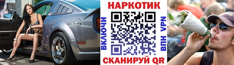 Где купить наркоту Демидов Марихуана  Бутират  Кетамин  Альфа ПВП  МЕФ  Cocaine  ГАШИШ 