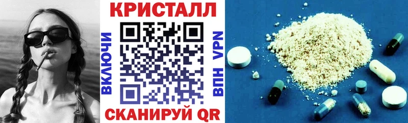 где можно купить наркотик  Демидов  Амфетамин VHQ 