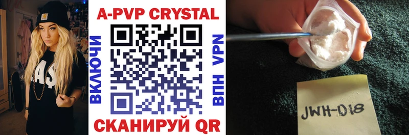где купить Демидов Alpha PVP Crystall