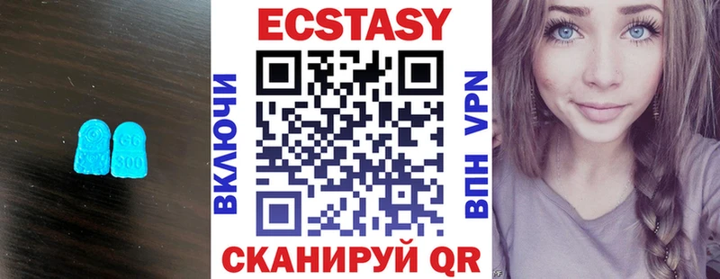 где найти Демидов Экстази Cube