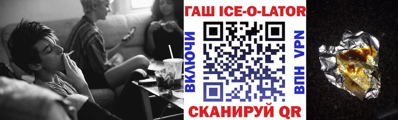где купить наркотик  Демидов  ГАШ Изолятор 