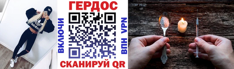mega онион  Демидов  ГЕРОИН белый 