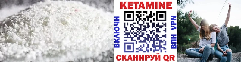 ссылка на мегу как войти  сколько стоит  Демидов  КЕТАМИН ketamine 