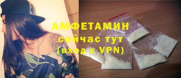 сатива Балабаново