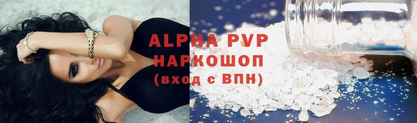 сатива Балабаново