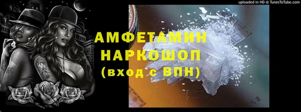 сатива Балабаново