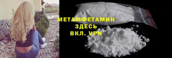 сатива Балабаново