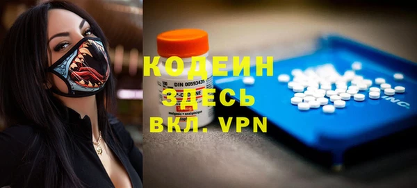 ALPHA-PVP Балахна
