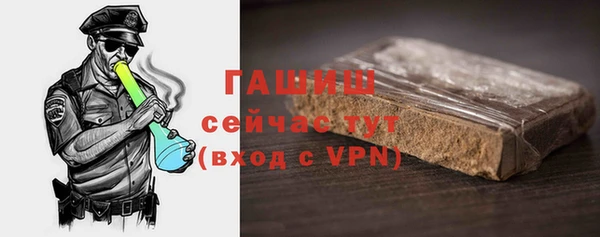 сатива Балабаново