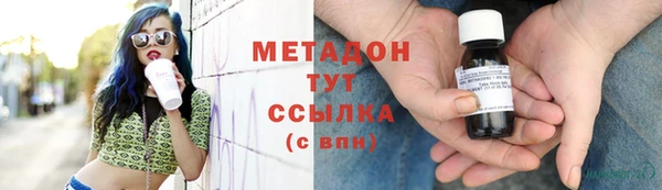 ALPHA-PVP Балахна