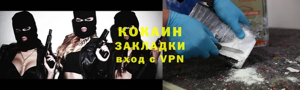 сатива Балабаново