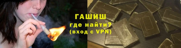 ALPHA-PVP Балахна