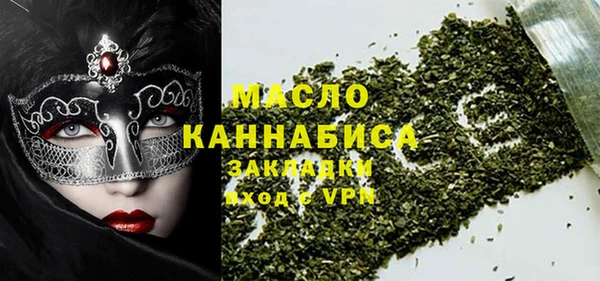 сатива Балабаново