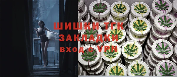 ALPHA-PVP Балахна