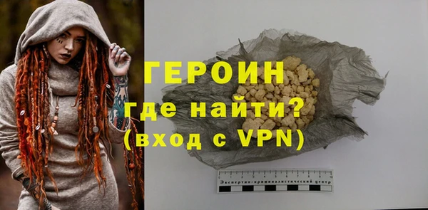ALPHA-PVP Балахна