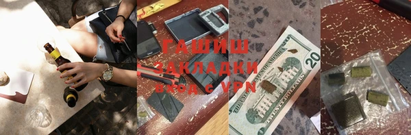 сатива Балабаново