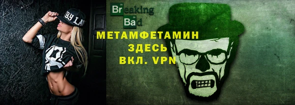 ALPHA-PVP Балахна