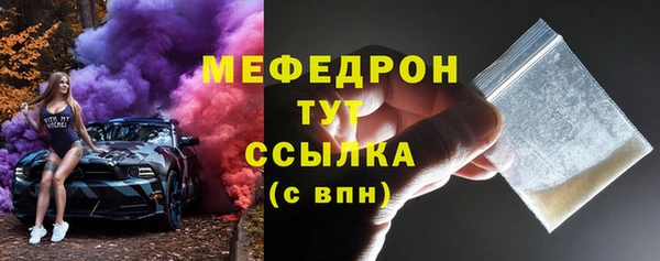 ALPHA-PVP Балахна