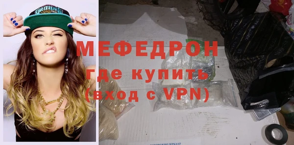 ALPHA-PVP Балахна