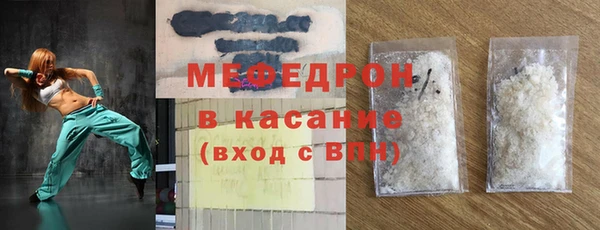 сатива Балабаново