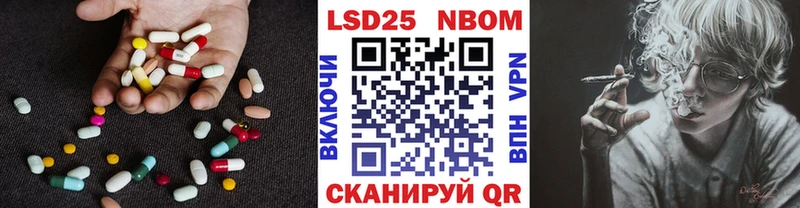 площадка формула  Демидов  ЛСД экстази кислота  продажа наркотиков 