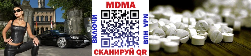 MDMA VHQ нарко площадка клад Демидов наркота