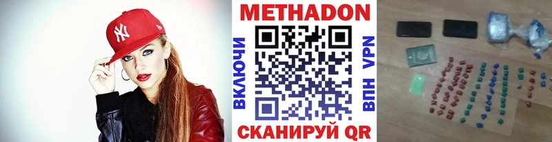 хочу Демидов Метадон VHQ