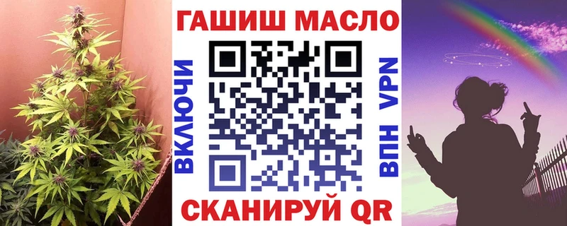 как найти   Демидов  ТГК жижа 